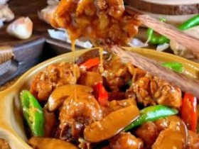 黄焖鸡商用制作方法,无需加盟,免费视频教学