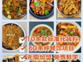 山东酱料源头厂家,专供餐饮门店